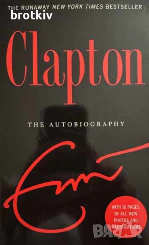 Продавам книги по 15 евро