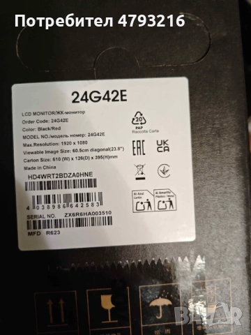 Монитор АOC 24G42E, 23.8", Full HD, 180 HZ HDR 10 32м Гаранция, снимка 2 - Монитори - 54278183