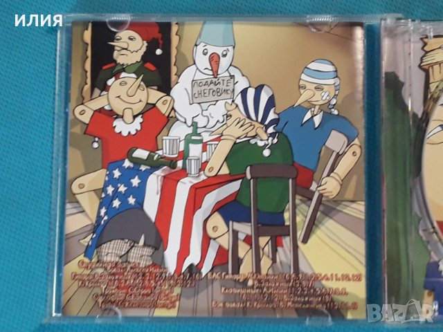 Бура – 2004 - НЕфорМат (Rock), снимка 3 - CD дискове - 42759636
