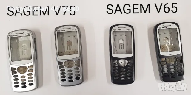Панели за Bosh 608,908,909,LG 1300,7050,7030,7020,Nec 313,Nec 2100,Nec 616,Sagem,Sharp,Mars,Sendo, снимка 12 - Резервни части за телефони - 56242985