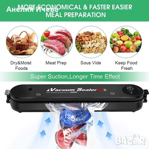 Машина за вакуумиране ТV159B, снимка 4 - Други - 51630230