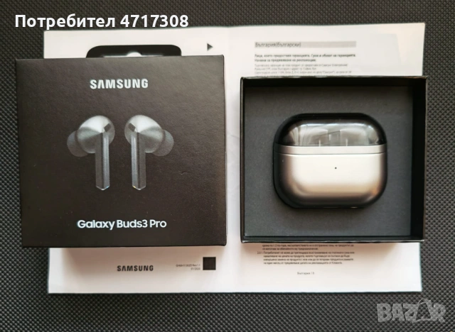 Samsung Galaxy Buds 3 Pro с Гаранция, снимка 2 - Bluetooth слушалки - 53227690