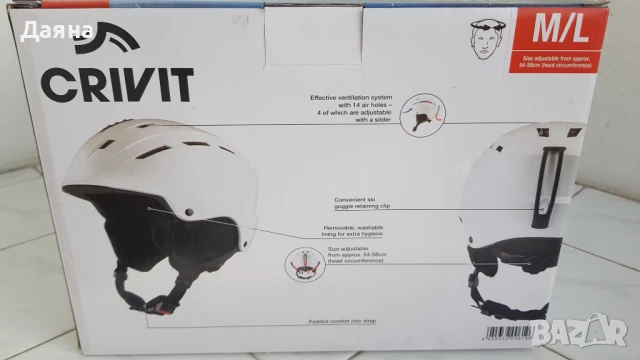 Каска, снимка 5 - Спортна екипировка - 50668472