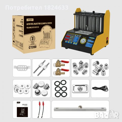 ЧИСТО НОВ Стенд почистващ за дюзи AUTOOL CT160 ултразвукова вана, снимка 5 - Други машини и части - 34299981