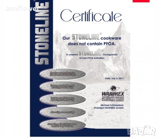 2бр дъски от закалено стъкло  , снимка 5 - Аксесоари за кухня - 38571078