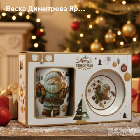 Коледна керамична чаша с капак и лъжица – уют за всяка сутри