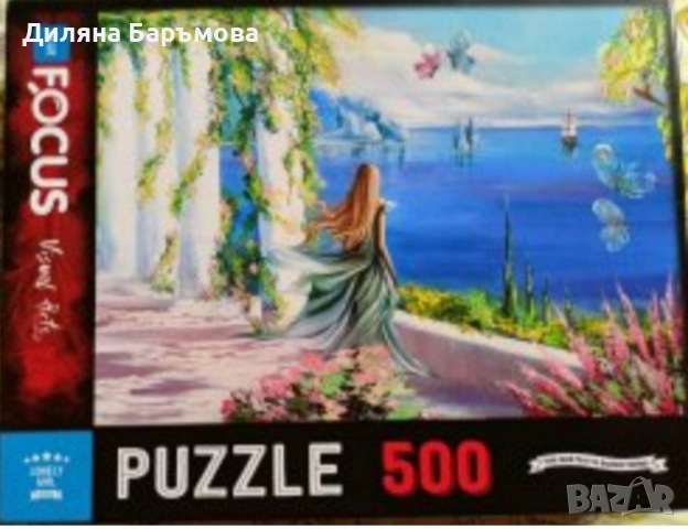 ПЪЗЕЛИ 500Ч., снимка 7 - Пъзели - 52228712