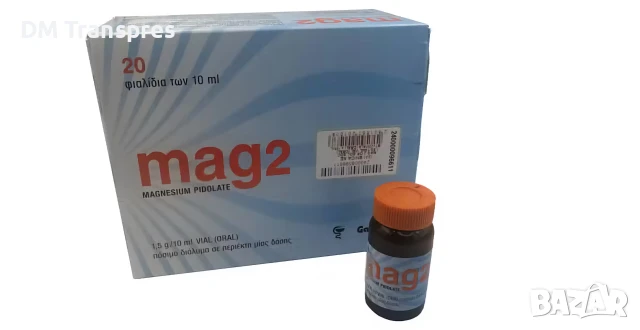 Течен Магнезий Mag2 20x10ml – Оригинален от Гърция, За мускули и нерви 