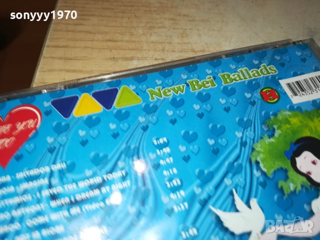 BALLADS CD 1507250932, снимка 14 - CD дискове - 51024039