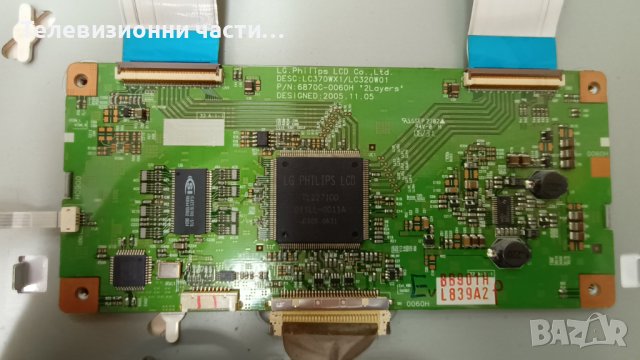 LG 37LB1R с дефектно захранване и борд-6870C-0060H/6632L-0197C/6632L-0198C/LC370WX1(SL)(15), снимка 10 - Части и Платки - 37375800