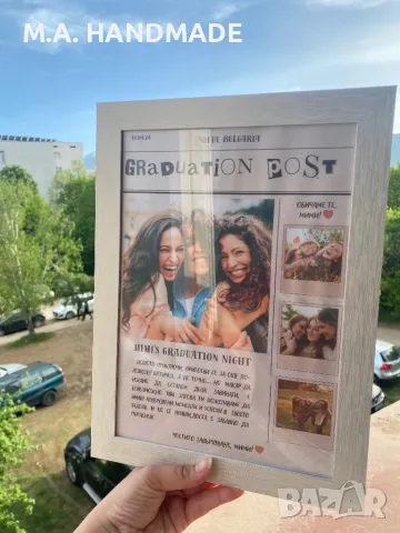 Подарък за абитуриент, приятел, приятелка, мама, ; различни колажи за всеки повод, снимка 5 - Романтични подаръци - 49226224