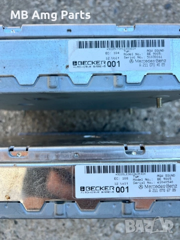 Mercedes W211 W219 Harman Kardon Becker A 211 870 40 89 A 211 870 67 89