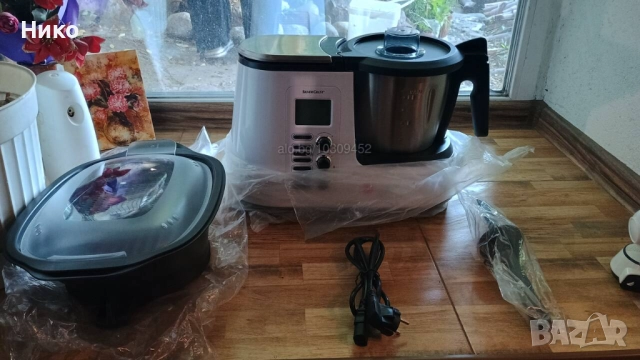 кухненски робот Silvercrest Monsieur Cuisine Édition Plus