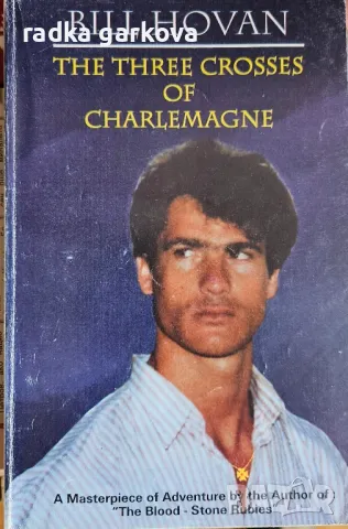 The Three Crosses of Charlemagne