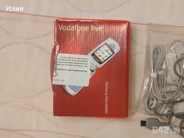 ретро телефон тип „мида“ Samsung SGH-M300V