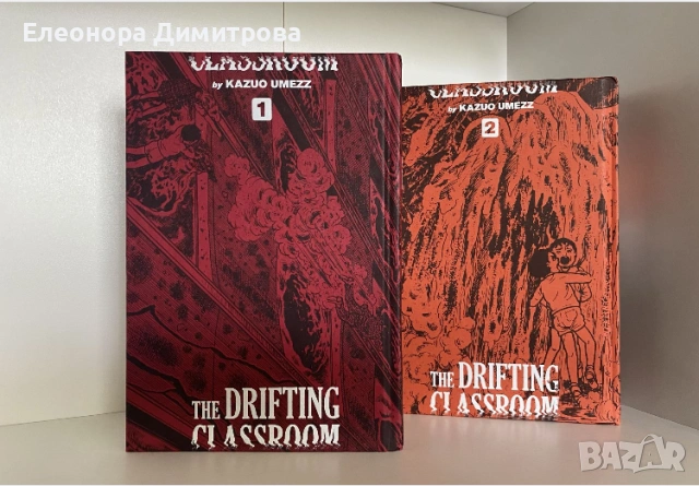 The Drifting Classroom манга