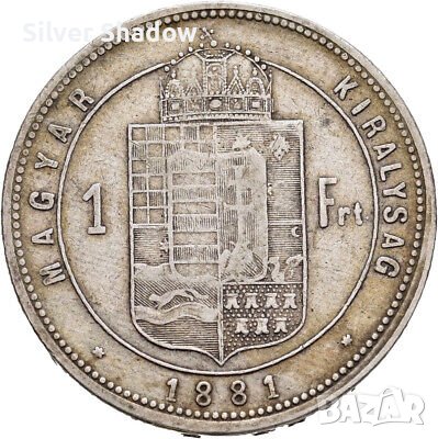 Монета Унгария 1 Форинт 1881-КВ  Франц Йосиф I