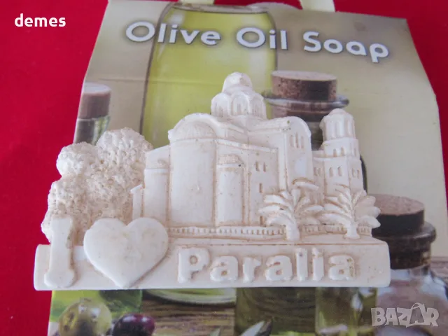 Магнит със сапун от олива от Гърция