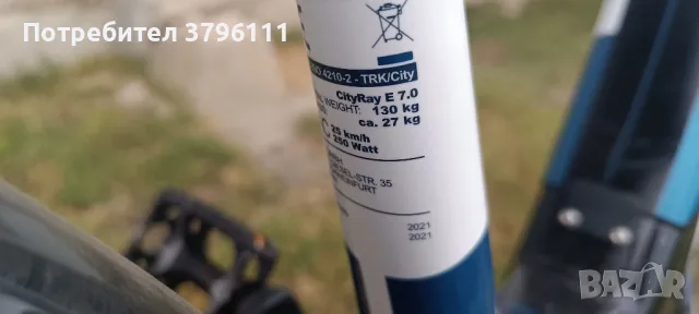 Електрически Велосипед Raymon , снимка 10 - Велосипеди - 49224012