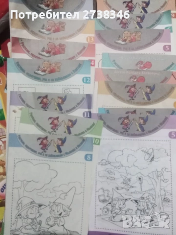 Общо 35 книжки за 10 Евро , снимка 3 - Детски книжки - 53215495