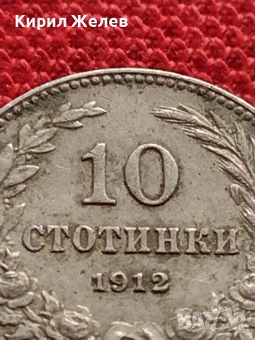 МОНЕТА 10 стотинки 1912г. ФЕРДИНАНД първи ЦАРСТВО БЪЛГАРИЯ УНИКАТ ЗА КОЛЕКЦИОНЕРИ 35217, снимка 6 - Нумизматика и бонистика - 39279384