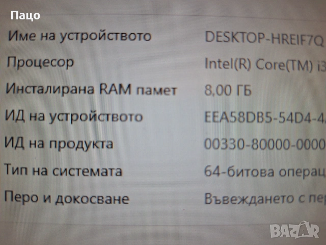 Kingston 8GB/2х4/ 1Rx16 PC4-2400R UCO-11, снимка 2 - RAM памет - 54182059
