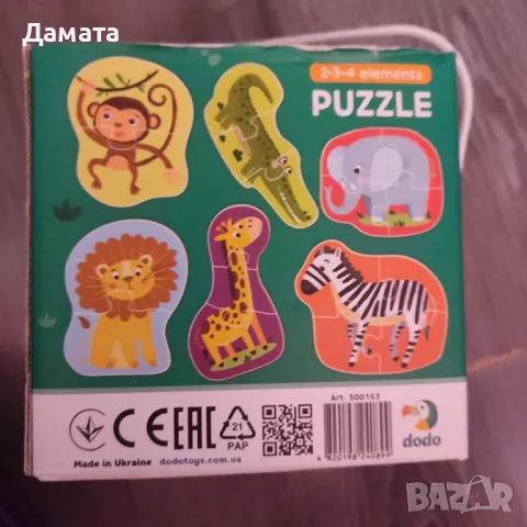 Лот от различни играчки/писти Хот Уилс и други , снимка 14 - Други - 47646496