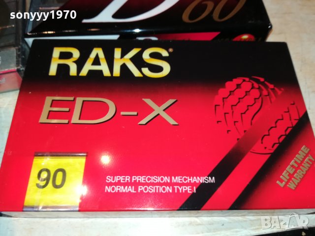 TDK SONY RAKS-AUDIO TAPE 2210212038, снимка 13 - Аудио касети - 34552244