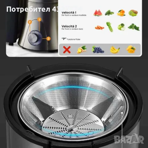 Сокоизстисвачка Muhler 800w, снимка 4 - Други - 48339290