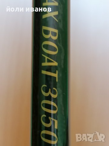 Въдица за риби от 100кг нагоре,2м,30-50 либри,нова на шимано БЕСТ мАСТЕР, снимка 3 - Въдици - 39085839