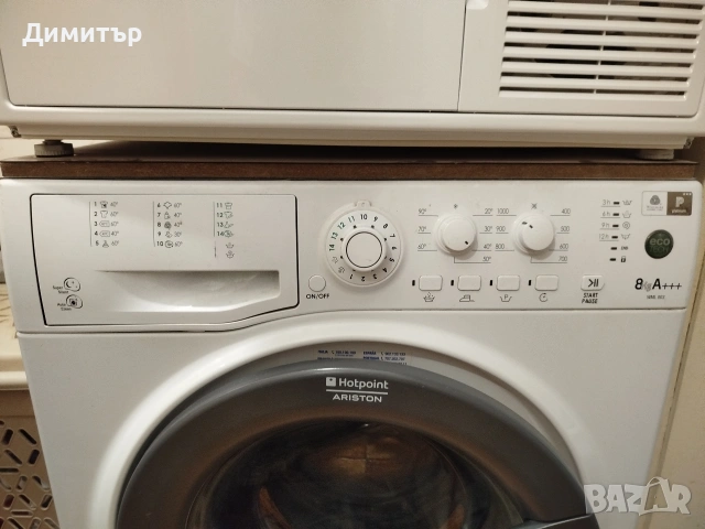 Пералня Hotpoint-Ariston, снимка 2 - Перални - 53884898