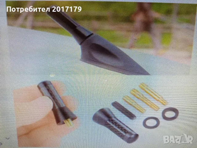 мини антена за кола