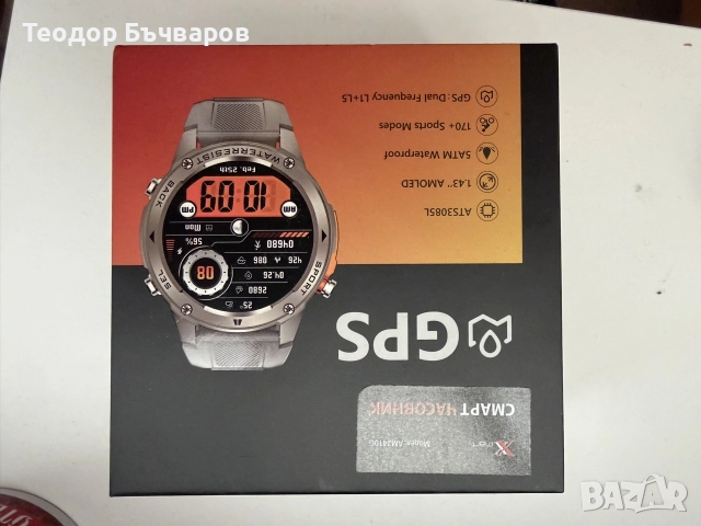 Smart watch Xmart, снимка 6 - Смарт часовници - 56527430