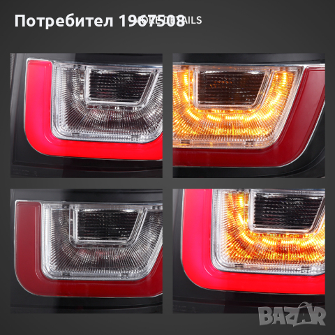 Фарове с решетка и стопове за Toyota FJ Cruiser, снимка 11 - Части - 44633852