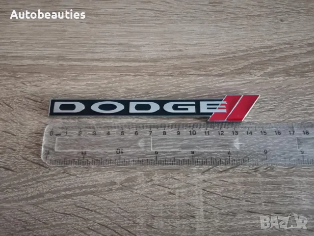 черна емблема Додж Dodge, снимка 6 - Аксесоари и консумативи - 50122733