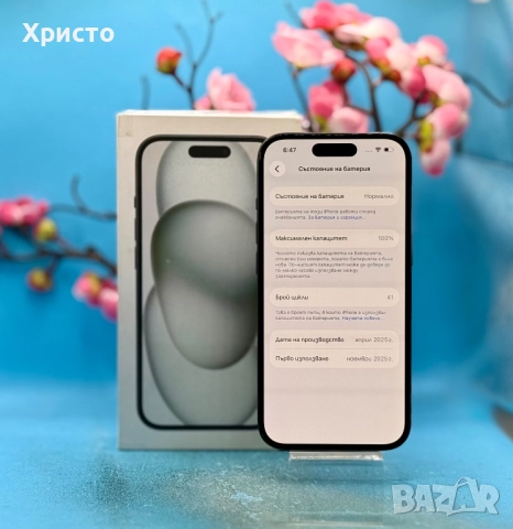 ГАРАНЦИОНЕН!!! Apple iPhone 15, 128GB, 5G, Black, снимка 5 - Apple iPhone - 52901755