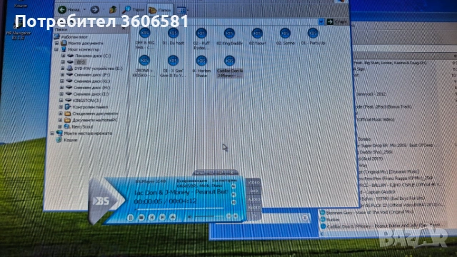 Настолен компютър с монитор 17 инча подходящ за филми, имтернет , музика и др., снимка 3 - За дома - 53309757