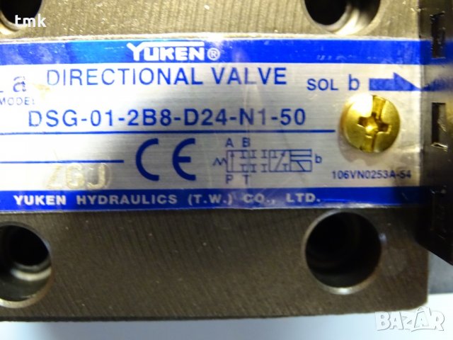 хидравличен разпределител YUKEN DSG-01-2B8-D24-N1-50, снимка 3 - Резервни части за машини - 35032884