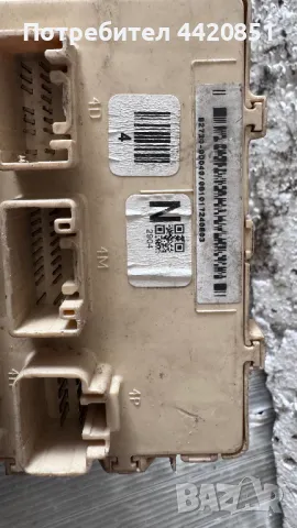 Контролен Модул (Бушонно Табло BSI / BSM ) за Toyota Yaris - 82730-0D040, снимка 2 - Части - 50422962