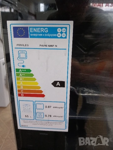 Чисто нова иноксова печка за вграждане Privileg с две години гаранция!, снимка 6 - Печки, фурни - 50491544