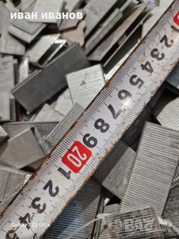 Скоби Пирони Такер за Кошери, снимка 9 - Други инструменти - 42233587