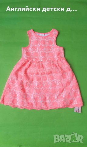 Английска детска рокля , снимка 1 - Бебешки рокли - 36723063
