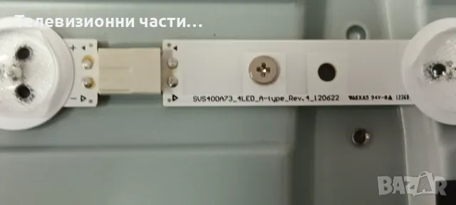 LED Подсветка от телевизор PHILIPS 40PFL3107H/12 LTA400HM23 SVS400A73_4LED_A-type_Rev.4_120622, снимка 3 - Части и Платки - 48449501