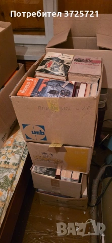 Продавам стари Руски книги!, снимка 8 - Художествена литература - 53151509