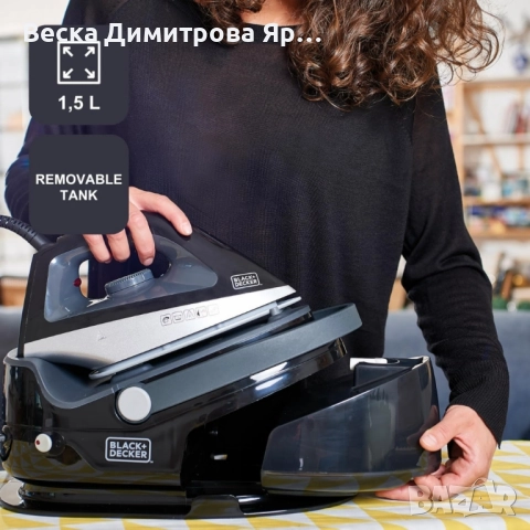 Парогенератор Black+Decker BXSS2200E – мощна пара 2200W за безупречно гладене без прекъсване, снимка 3 - Ютии - 52055713