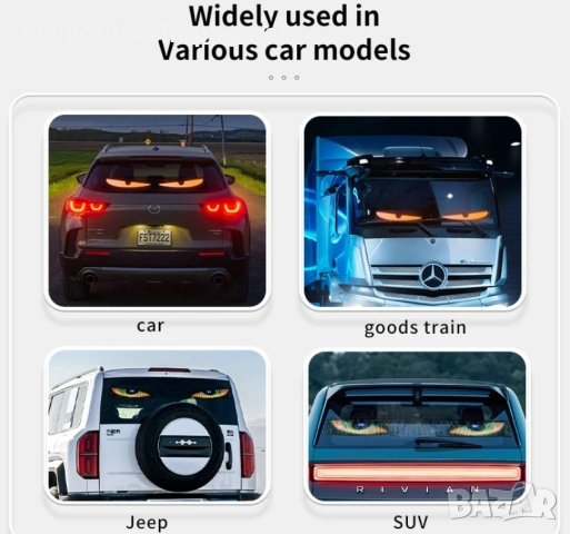 Светещи LED очи за предно стъкло Devil Eyes 50 х 11 см, снимка 5 - Аксесоари и консумативи - 51910359