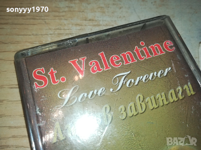 ST.VALENTINE LOVE FOREVER-ORIGINAL TAPE 0303241707, снимка 12 - Аудио касети - 44586297