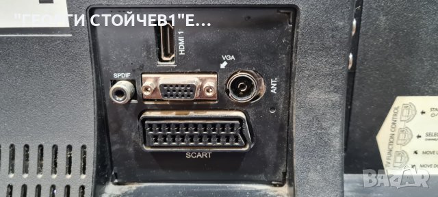 CROWN LED24100  С ГАРАНЦИЯ 1год., снимка 8 - Телевизори - 40750530