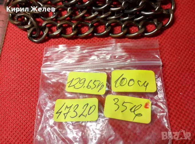 ЗДРАВ ПОМЕДНЕН ЛАНЕЦ ВЕРИЖКА КОЛИЕ от БЛАГОРОДНА СТОМАНА ВИНТИДЖ ПЛЕТКА 47320, снимка 5 - Колиета, медальони, синджири - 47296122