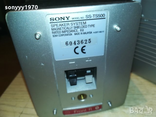 sony center-front r & l-3бр метални колони-внос швеицария, снимка 7 - Тонколони - 29256895